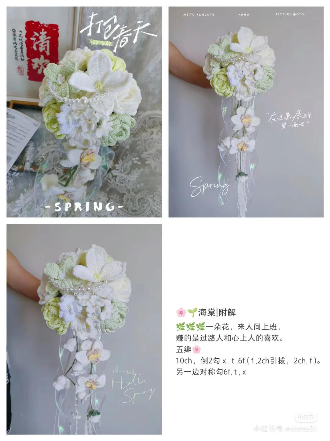 Crochet Bouquet Patterns: Roses, Tulips, and Camellias with Instructions