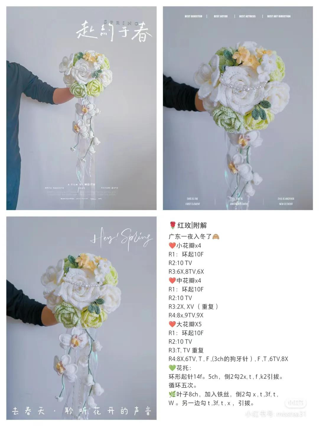 Crochet Bouquet Patterns: Roses, Tulips, and Camellias with Instructions