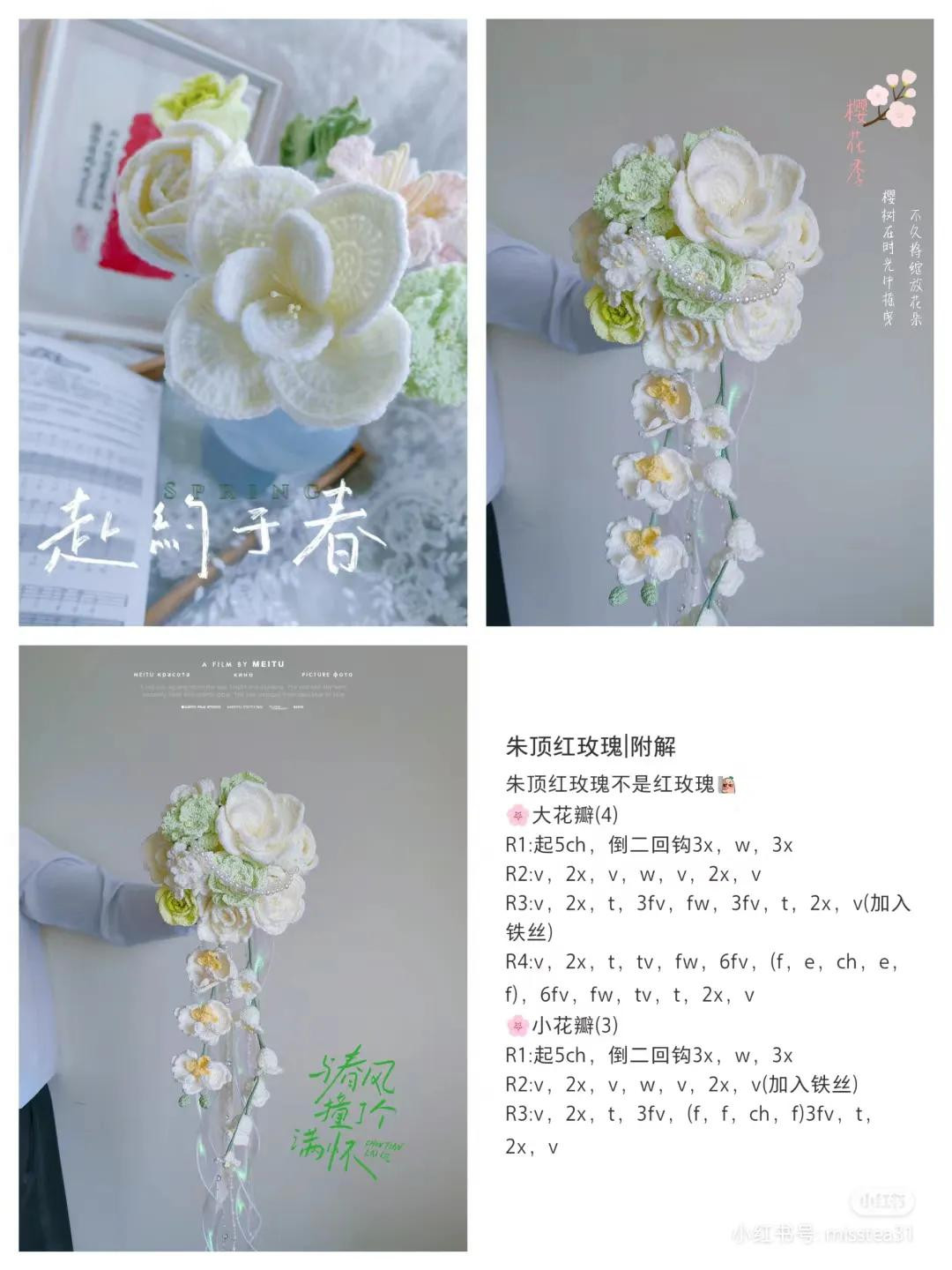 Crochet Bouquet Patterns: Roses, Tulips, and Camellias with Instructions