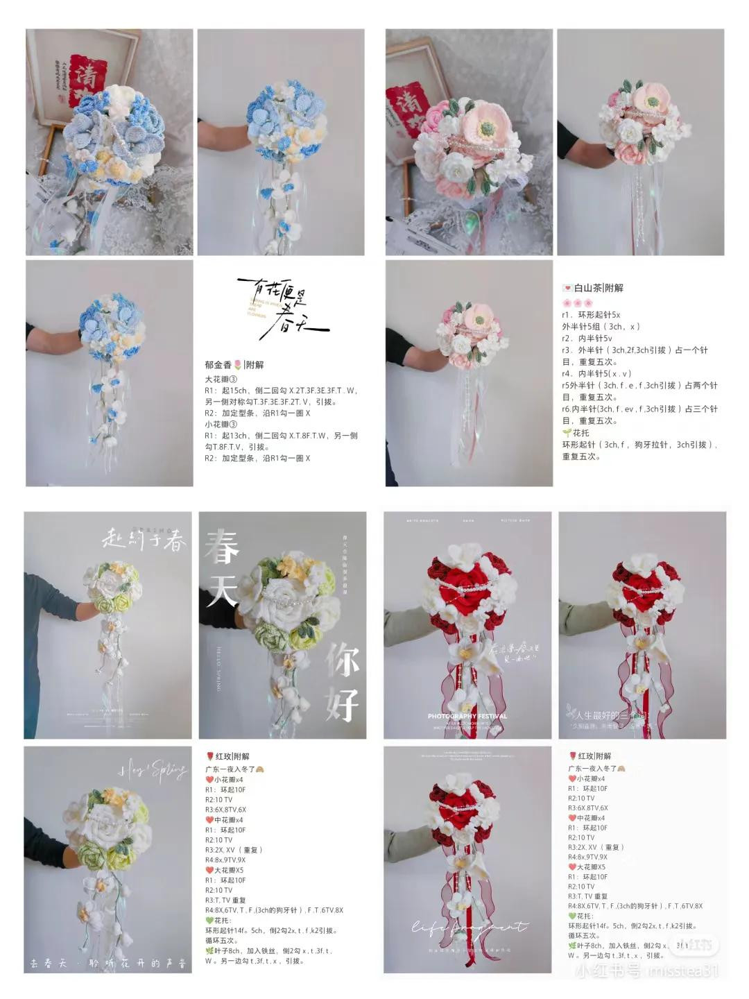 Crochet Bouquet Patterns: Roses, Tulips, and Camellias with Instructions