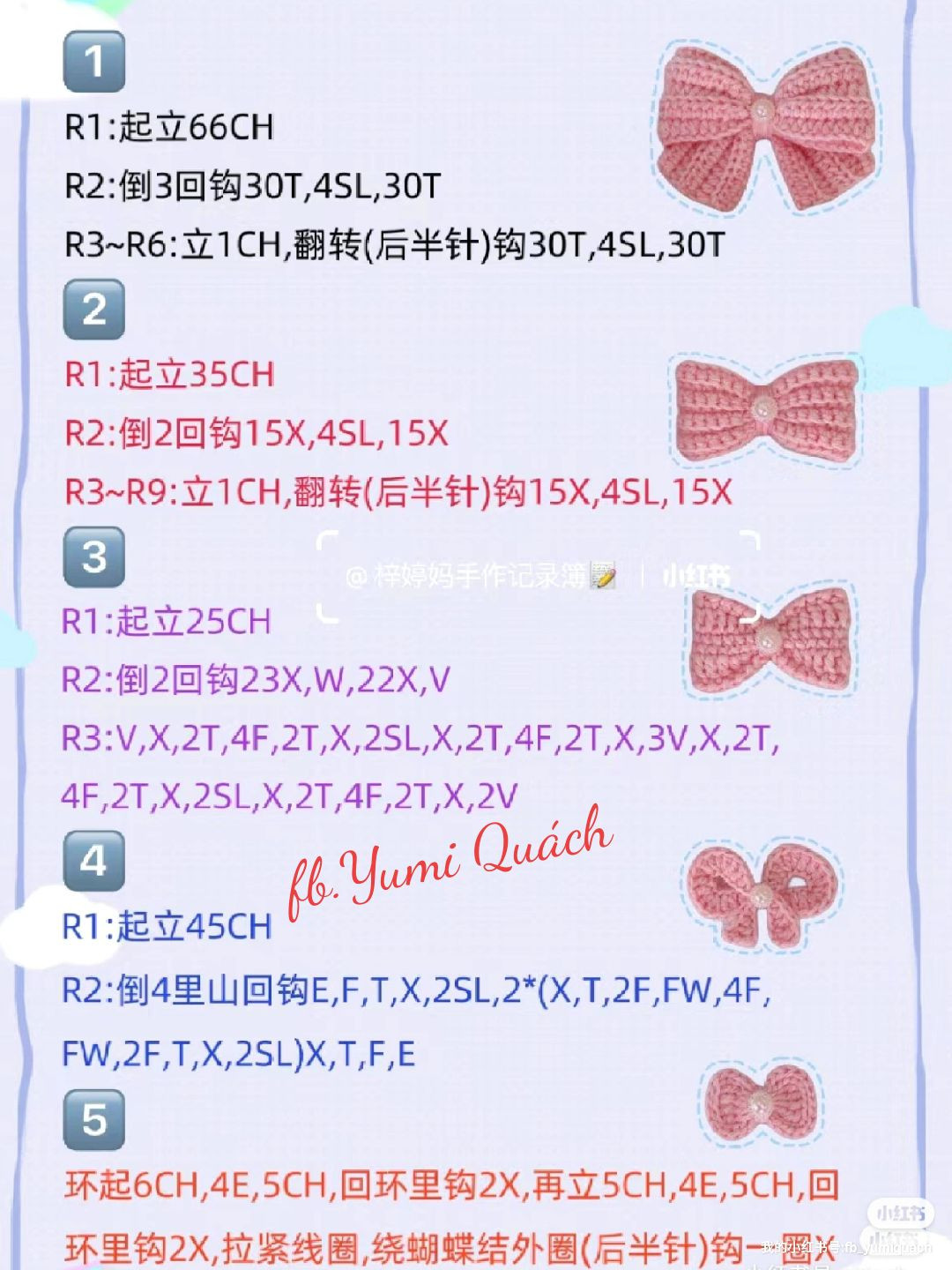 Crochet Bow Chart Pattern: 5 Sizes Pink Bows with Pearls