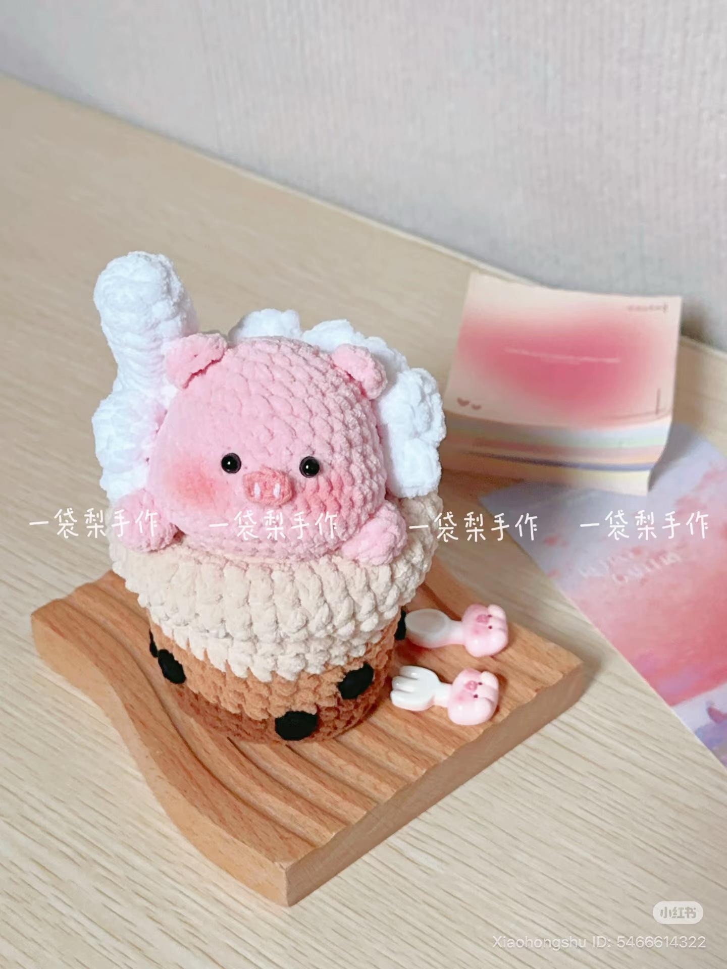 Crochet Bubble Tea with Piggy Amigurumi Pattern