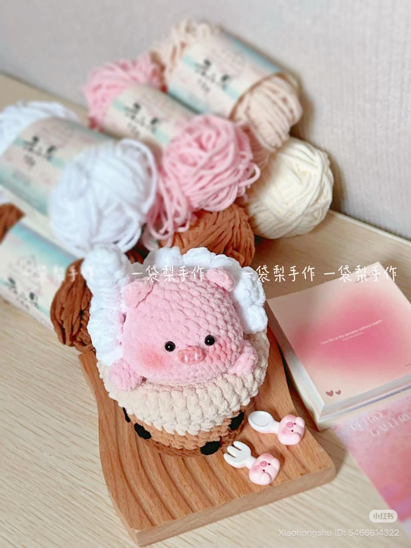 Crochet Bubble Tea with Piggy Amigurumi Pattern
