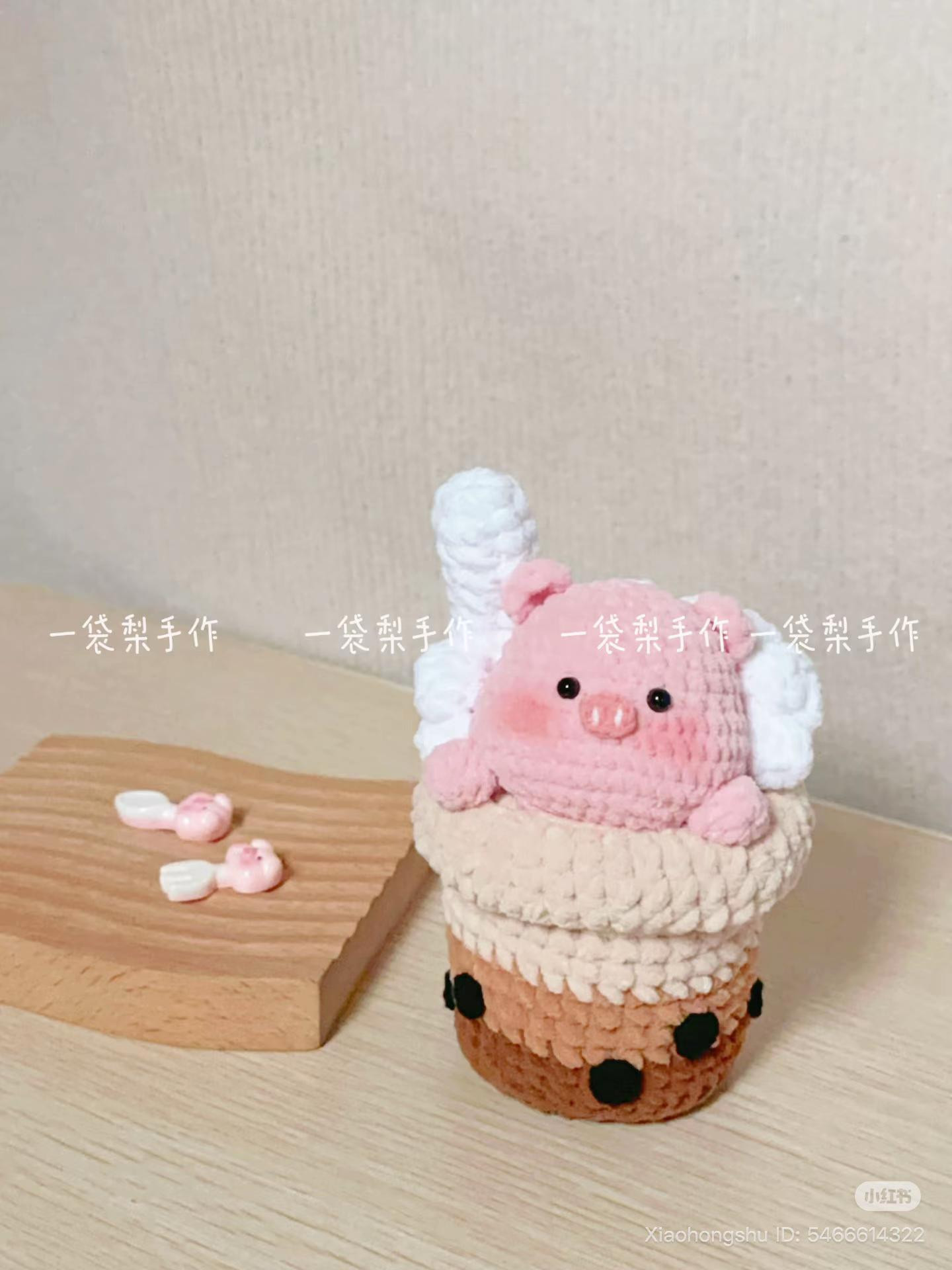Crochet Bubble Tea with Piggy Amigurumi Pattern