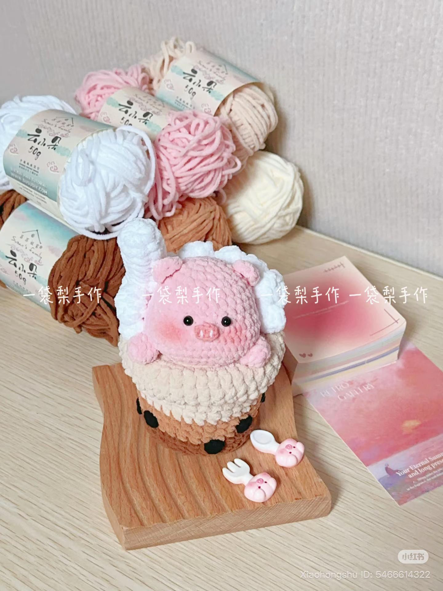 Crochet Bubble Tea with Piggy Amigurumi Pattern
