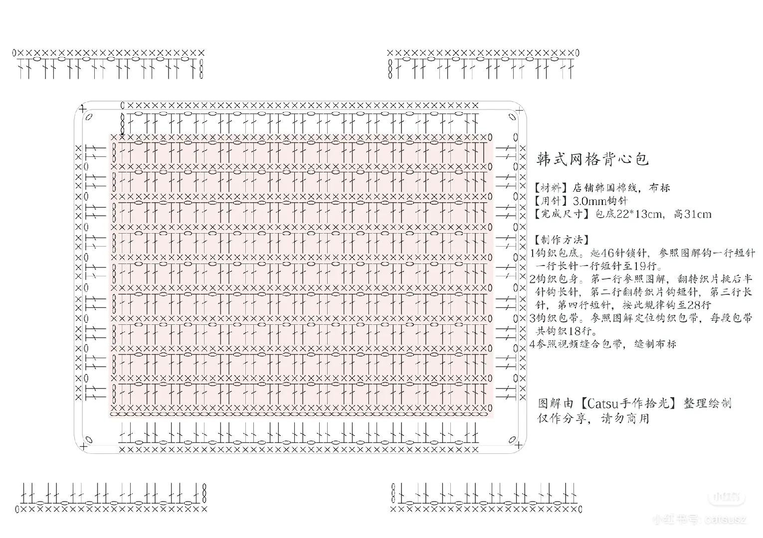 Crochet Bucket Bag Pattern with Mesh Design and Drawstring Tutorial