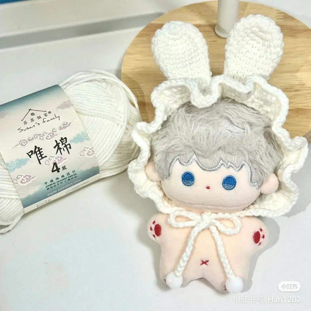 Crochet Bunny Ears Hat Pattern for Dolls