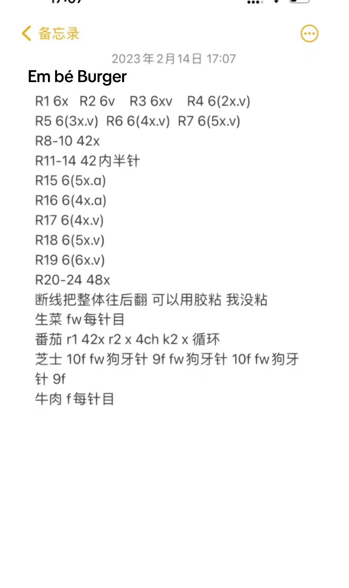 Crochet Burger Doll Pattern with Chart