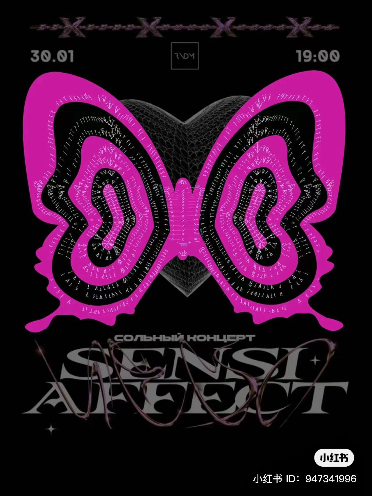 Crochet Butterfly Bag Pattern: Purple and Teal Gradient Design with Detailed Stitch Chart Instructions