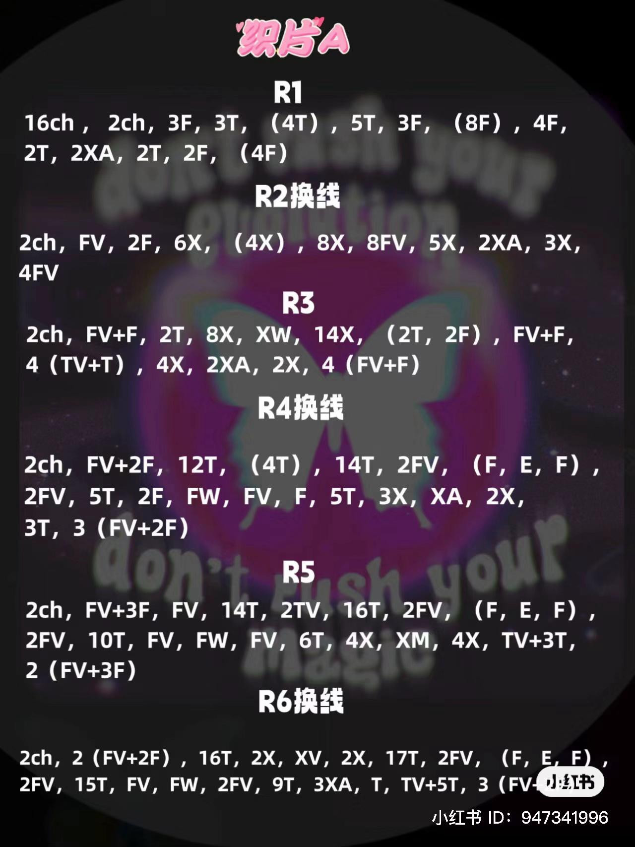 Crochet Butterfly Bag Pattern: Purple and Teal Gradient Design with Detailed Stitch Chart Instructions