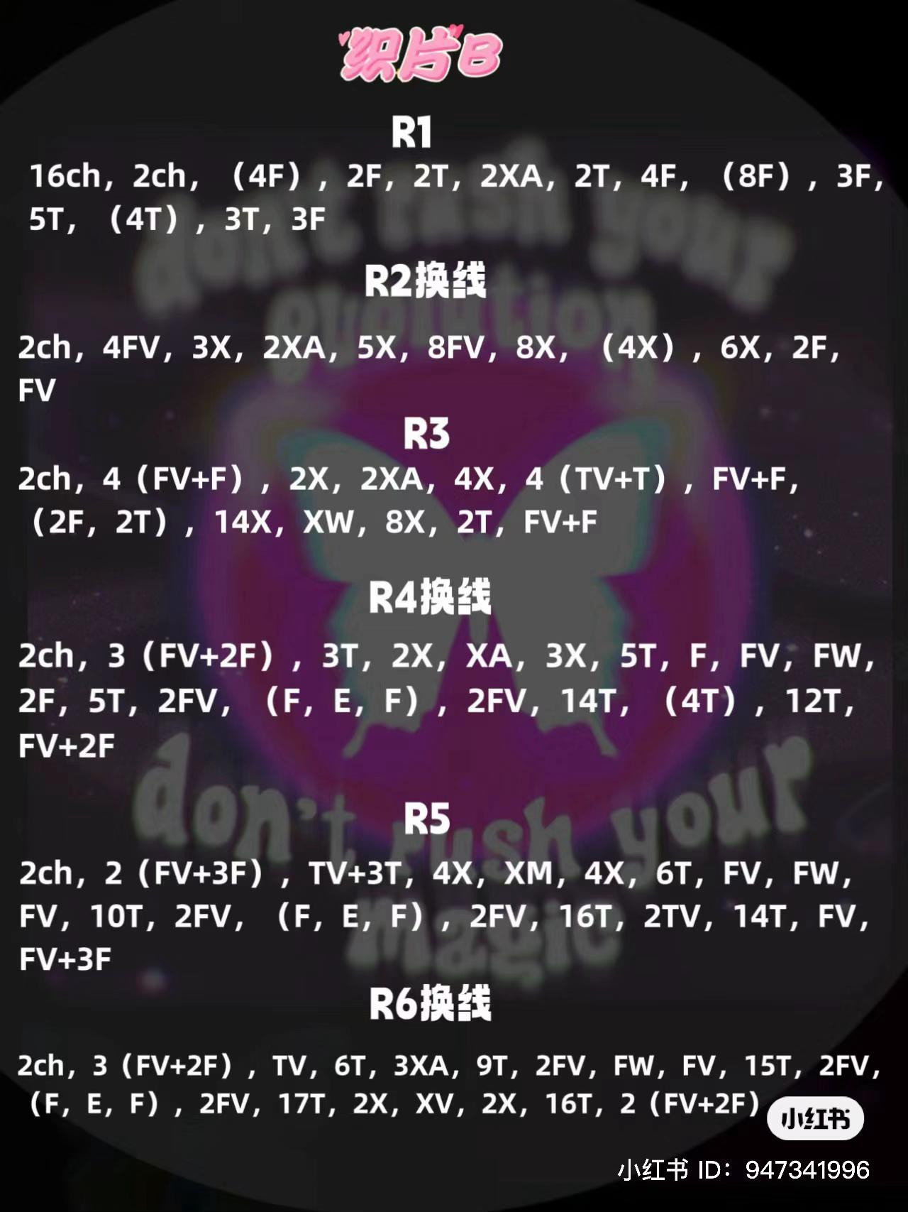 Crochet Butterfly Bag Pattern: Purple and Teal Gradient Design with Detailed Stitch Chart Instructions