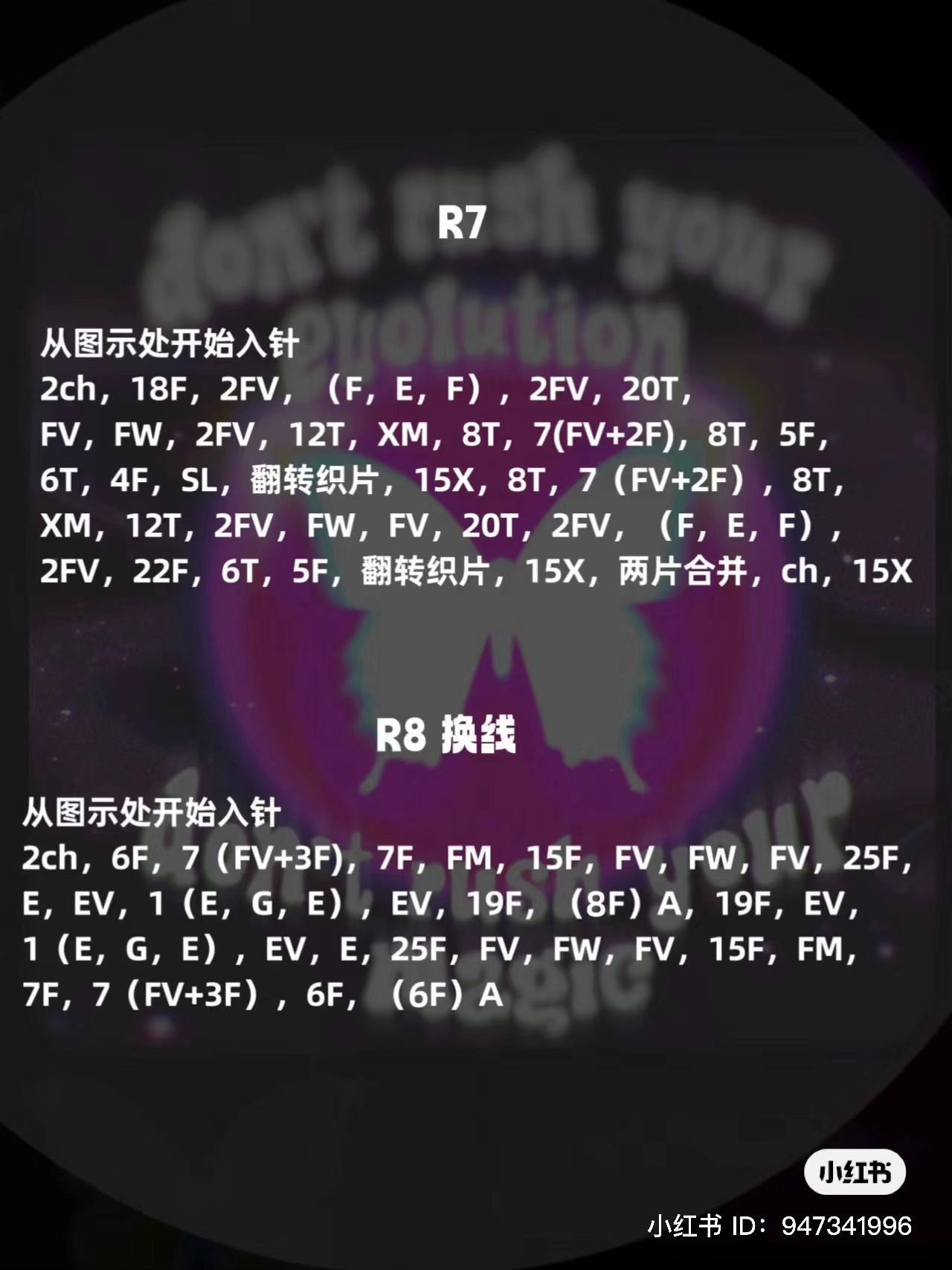 Crochet Butterfly Bag Pattern: Purple and Teal Gradient Design with Detailed Stitch Chart Instructions