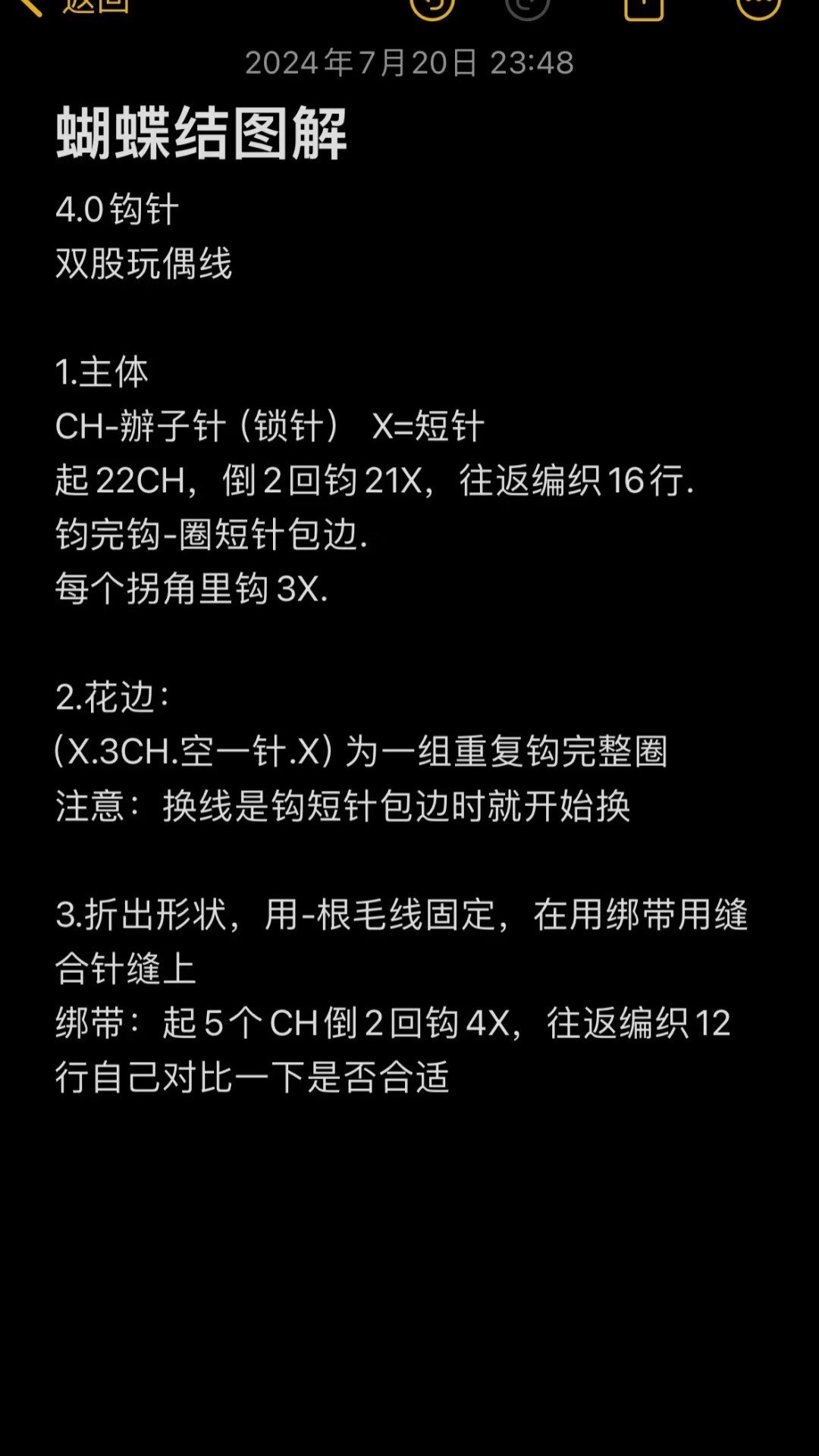 Crochet Butterfly Bow Hair Clip Pattern with Wisteria Flowers