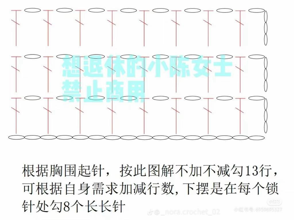 Crochet Butterfly Crop Top and Flower Chart