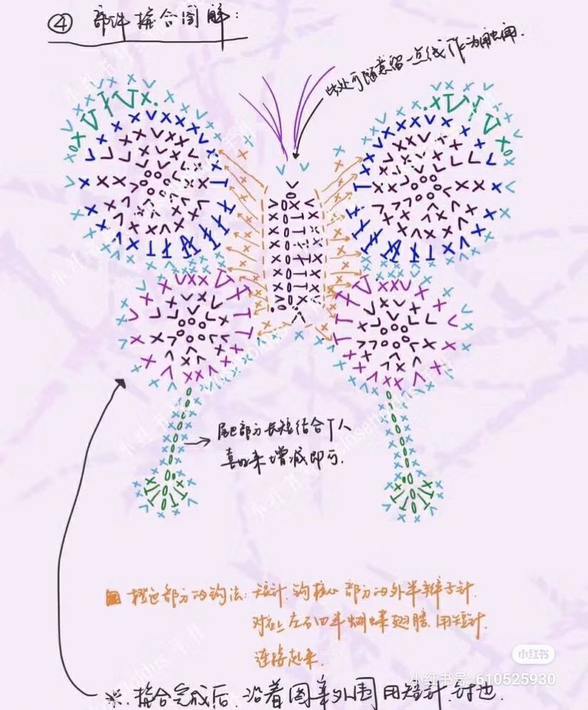 Crochet Butterfly Flower Bag Pattern Chart