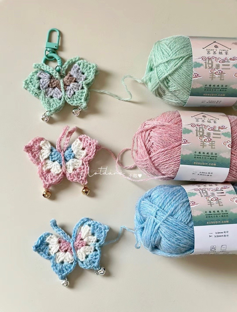 Crochet Butterfly Keychain Chart with Colorful Wings and Bells