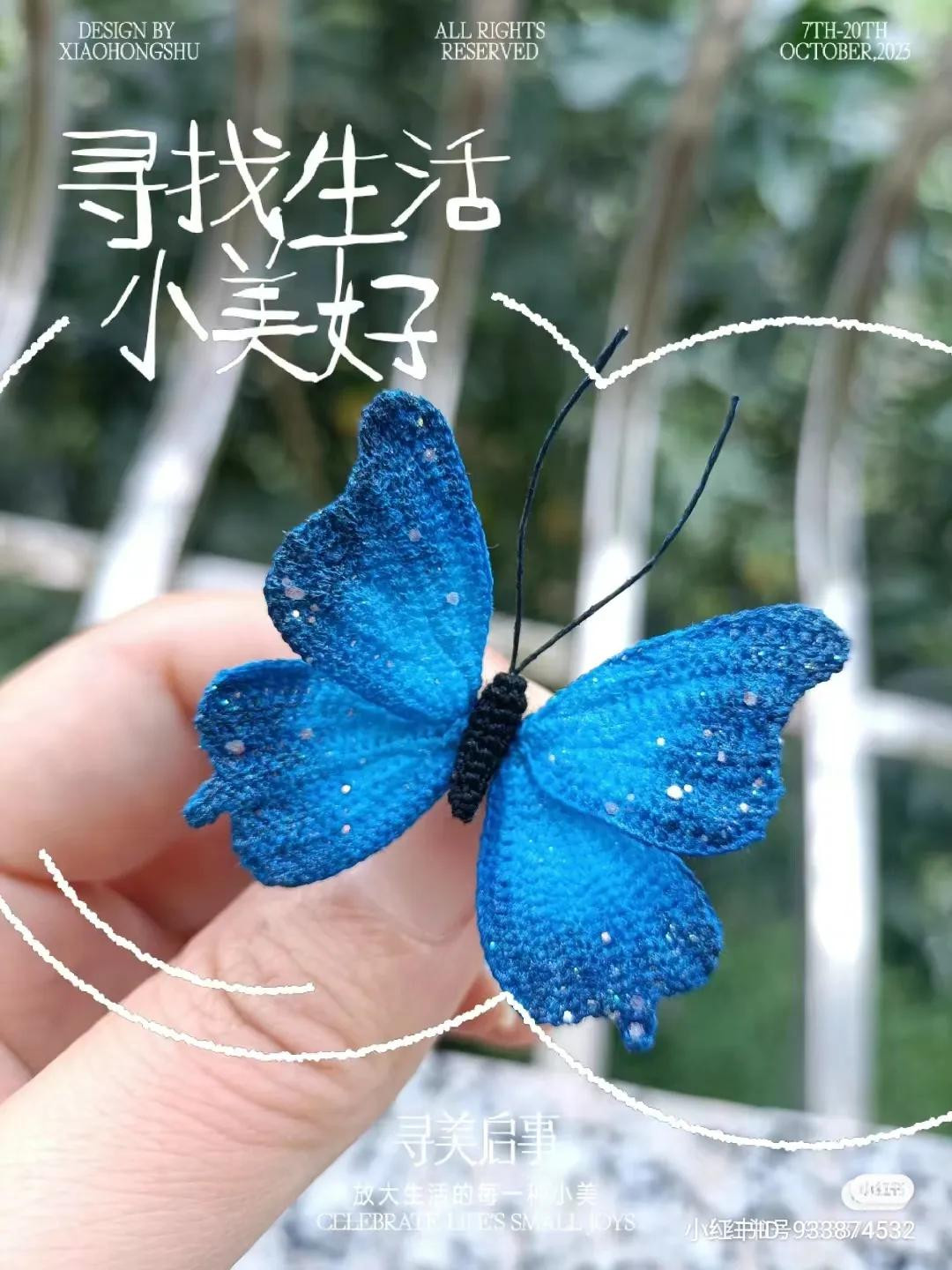 Crochet Butterfly Tutorial: Chart and Instructions for Blue, Green, and Yellow Wings