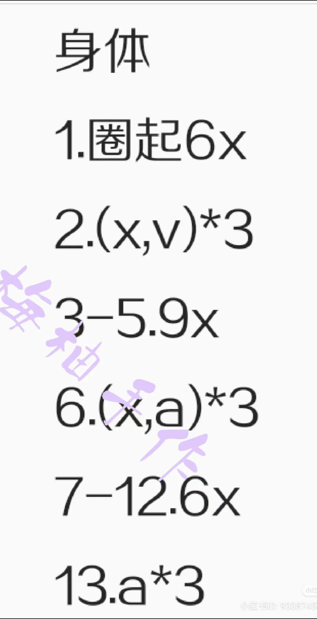 Crochet Butterfly Tutorial: Chart and Instructions for Blue, Green, and Yellow Wings