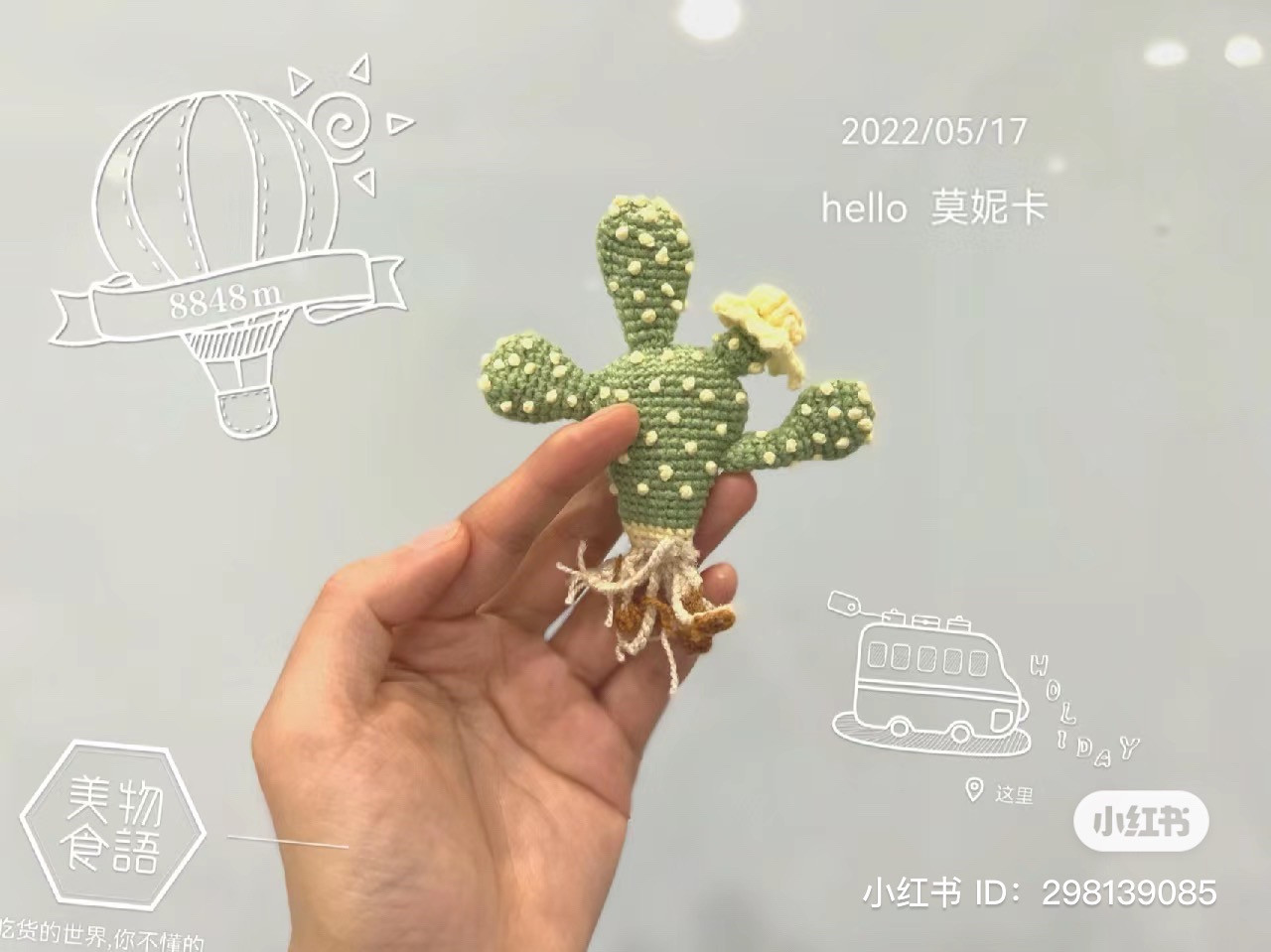 Crochet Cactus Small Potted Plant Chart with 4 Styles