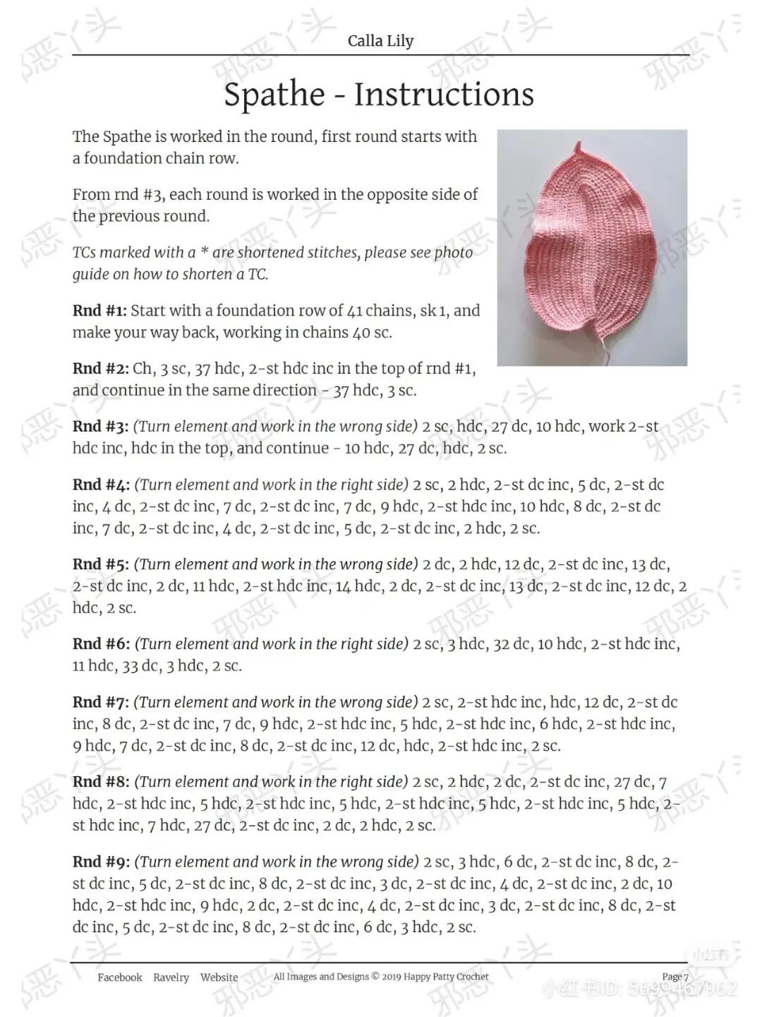 Crochet Calla Lily Flower Pattern Diagram and Instructions by Happy Patty Crochet