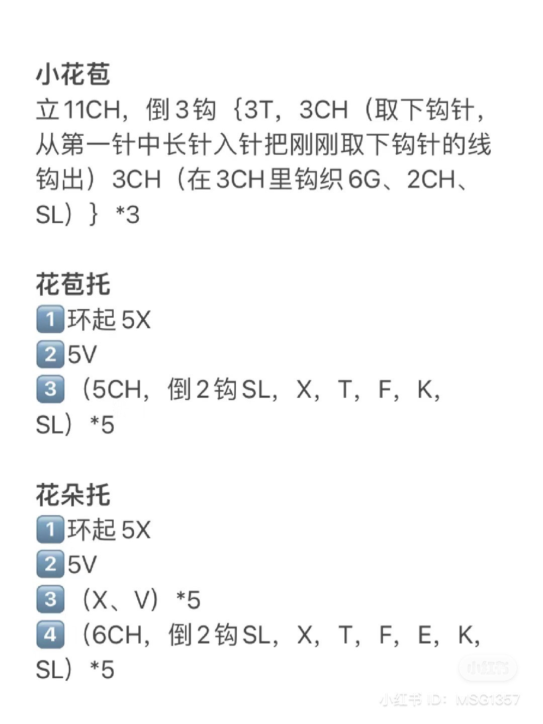 Crochet Camellia Flower Pattern Chart