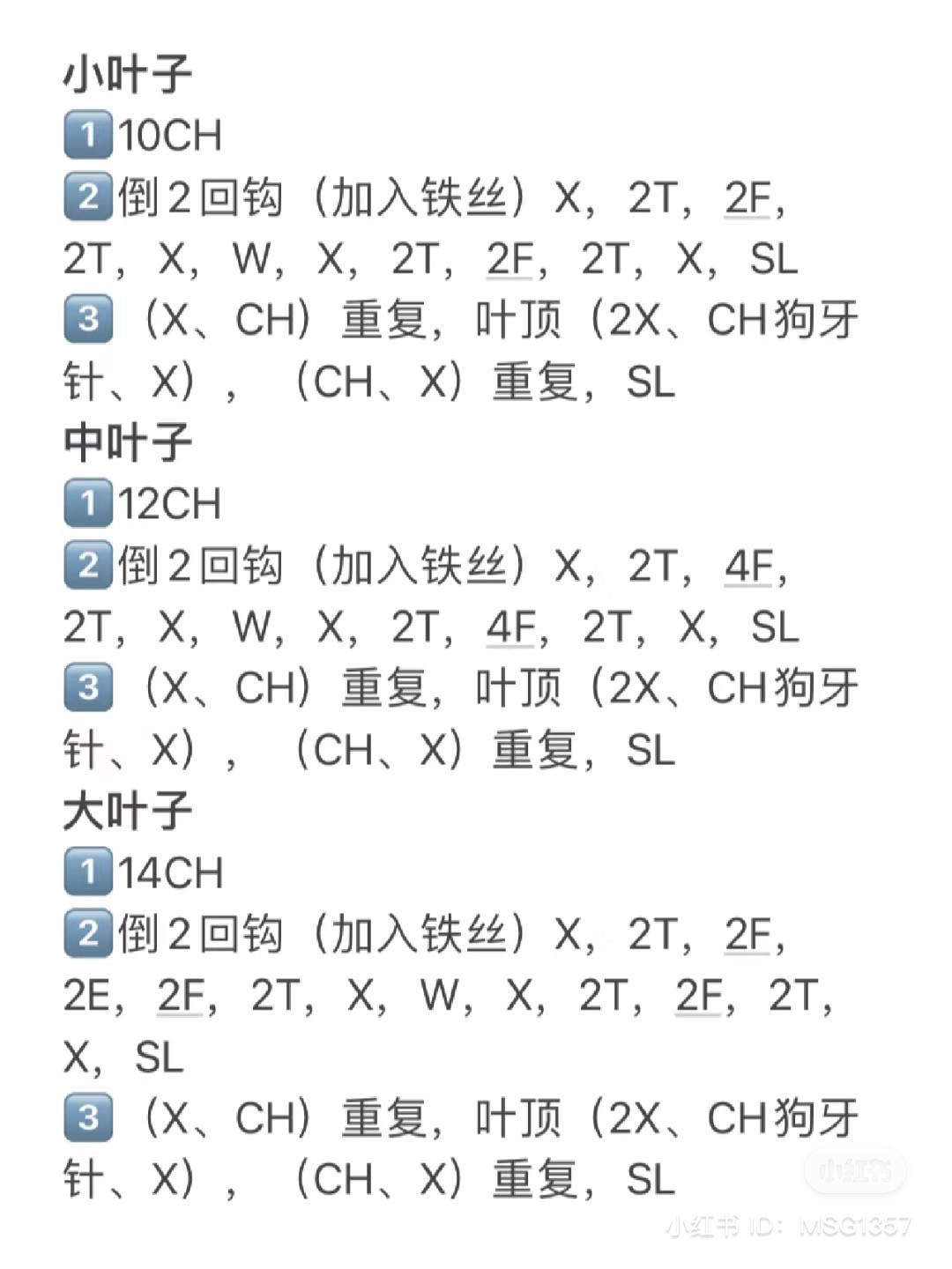 Crochet Camellia Flower Pattern Chart