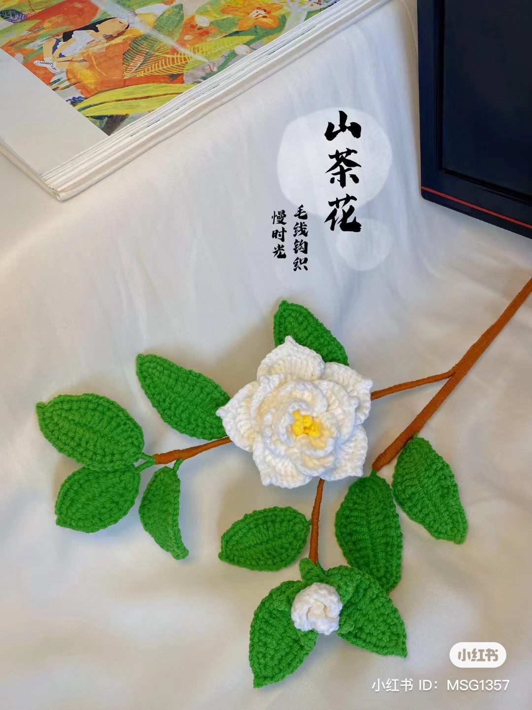 Crochet Camellia Flower Pattern Chart