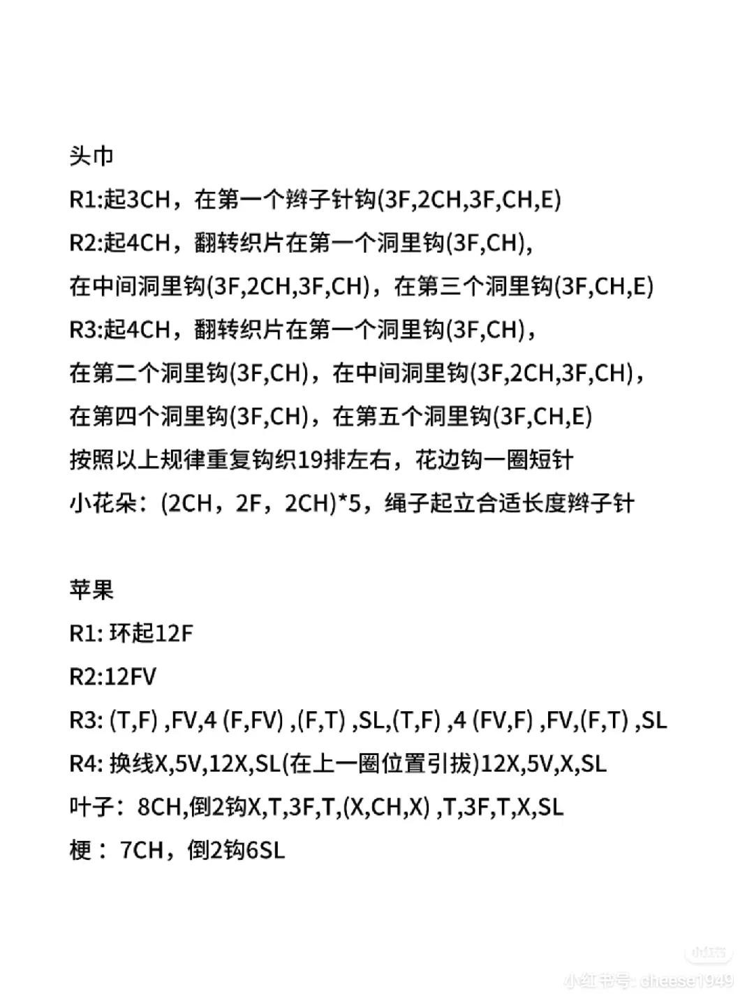 Crochet Camellia Headscarf Pattern with Instructions