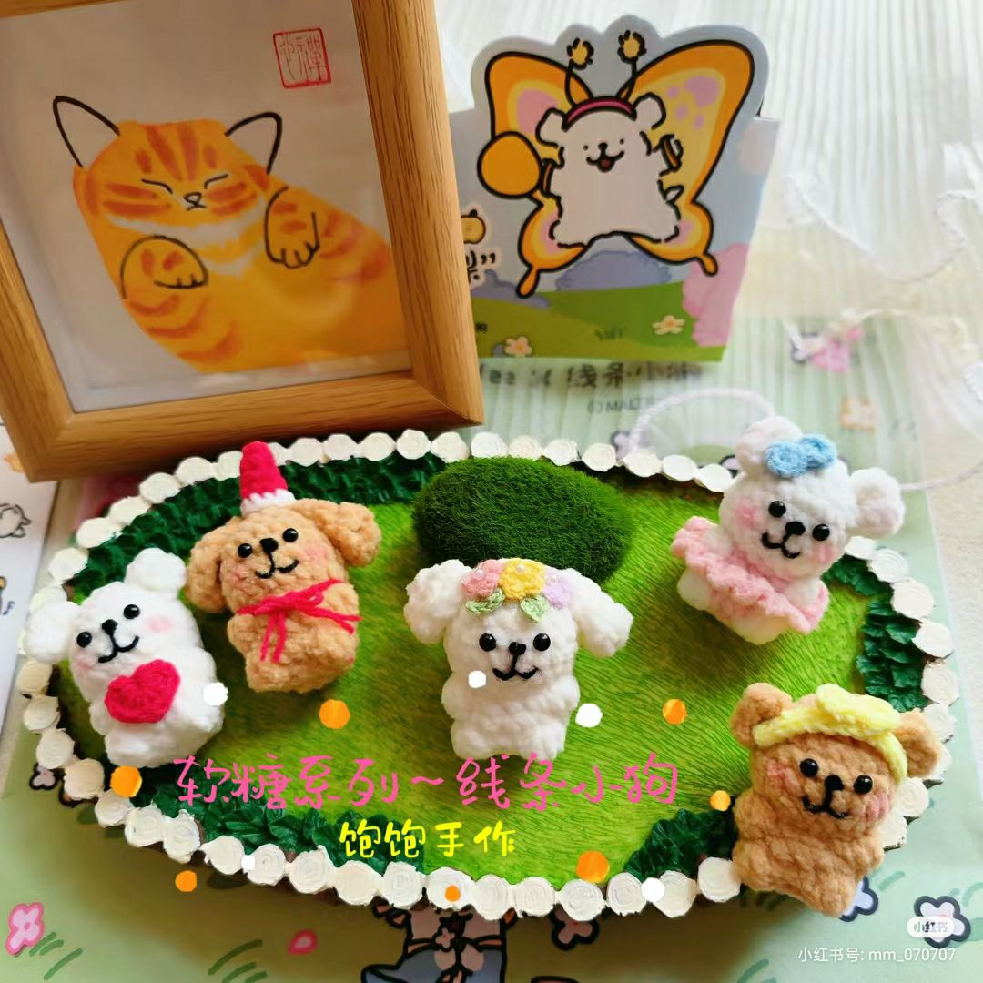 Crochet Candy Series Line Puppy Amigurumi Pattern