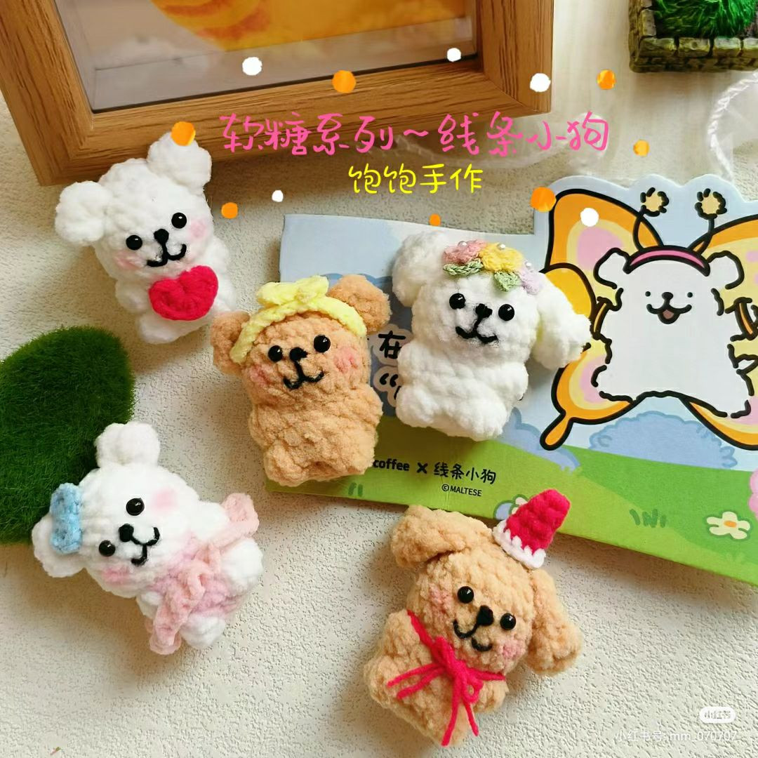 Crochet Candy Series Line Puppy Amigurumi Pattern