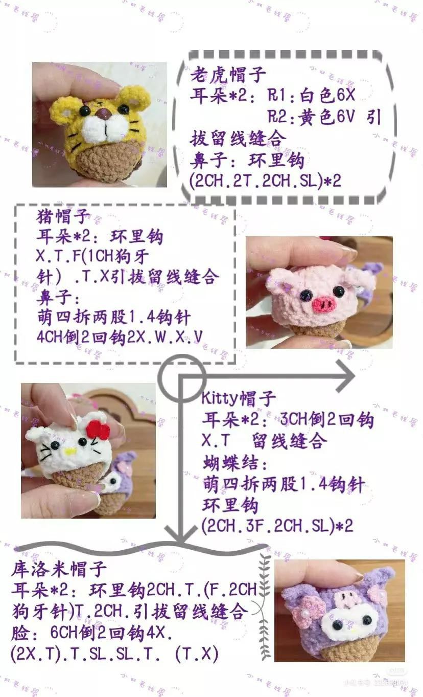 Crochet Capybara Doll with Animal Hats Pattern Tutorial