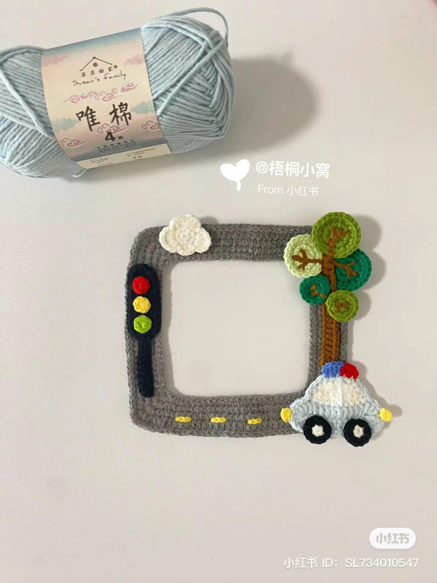 Crochet Car Street Switch Cover Pattern with Traffic Light and Tree
