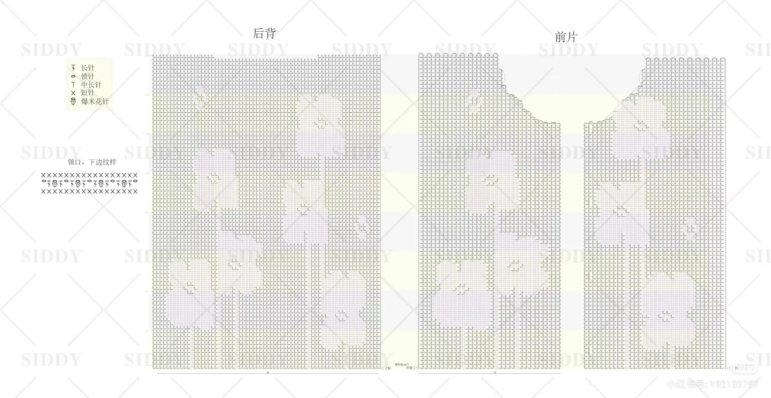 Crochet Cardigan Pattern: White Mesh Jacket with Gold Buttons and Detailed Stitch Chart