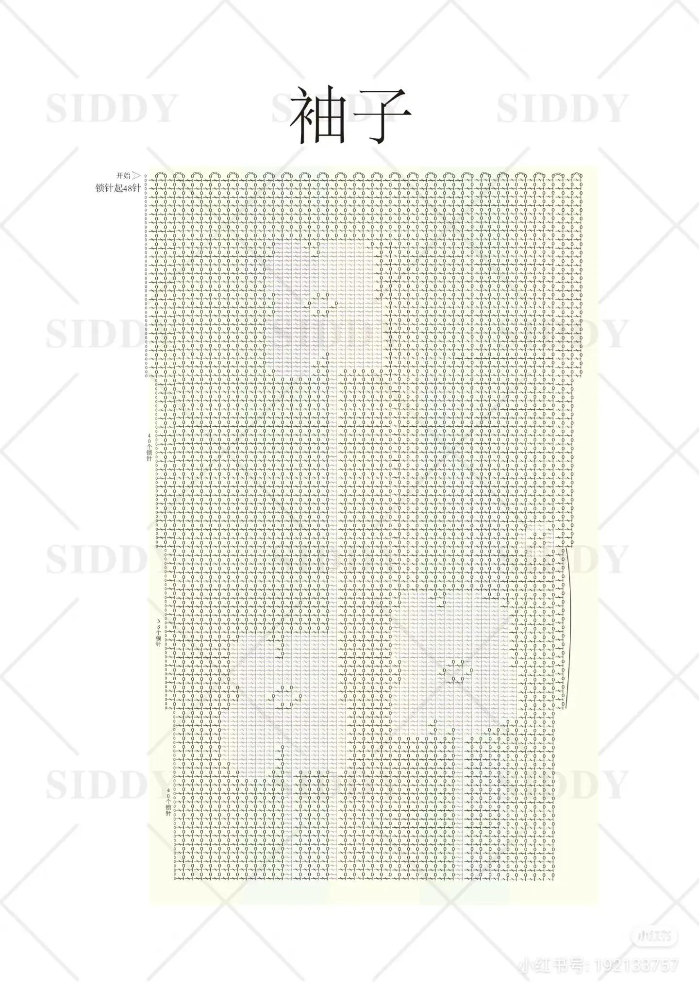 Crochet Cardigan Pattern: White Mesh Jacket with Gold Buttons and Detailed Stitch Chart