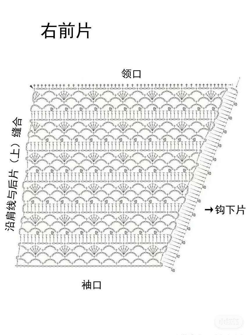 Crochet cardigan pattern with shell stitch design