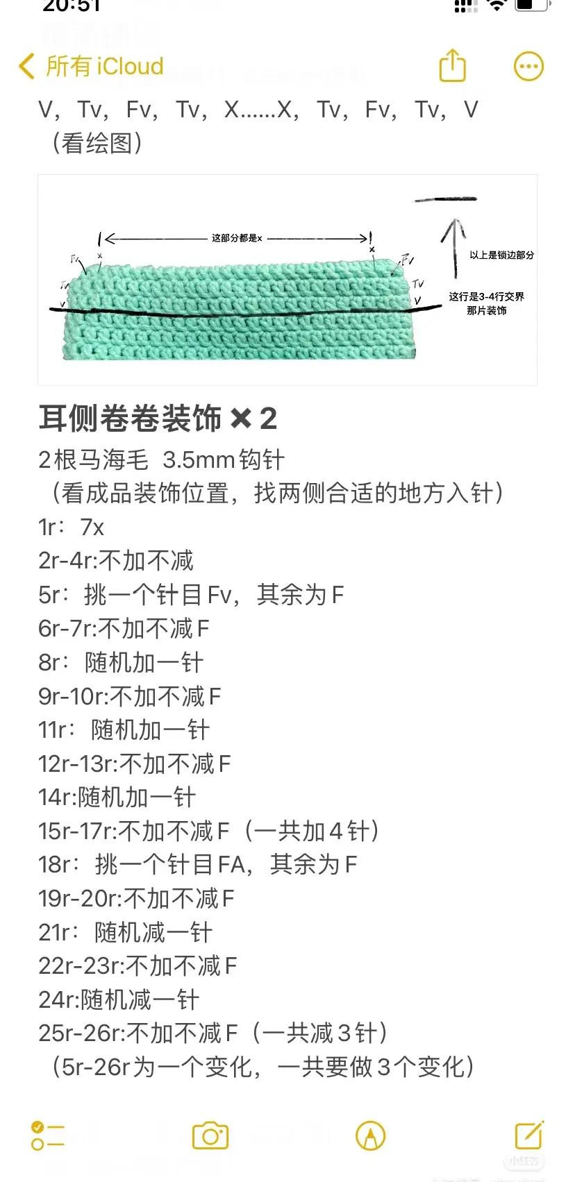 Crochet Cat Ear Hat Pattern with Colorful Pastel Fluffy Yarn and Detailed Instructions