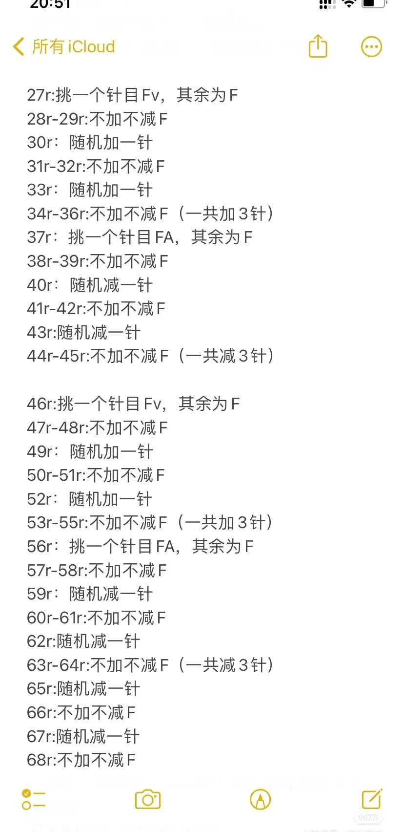 Crochet Cat Ear Hat Pattern with Colorful Pastel Fluffy Yarn and Detailed Instructions