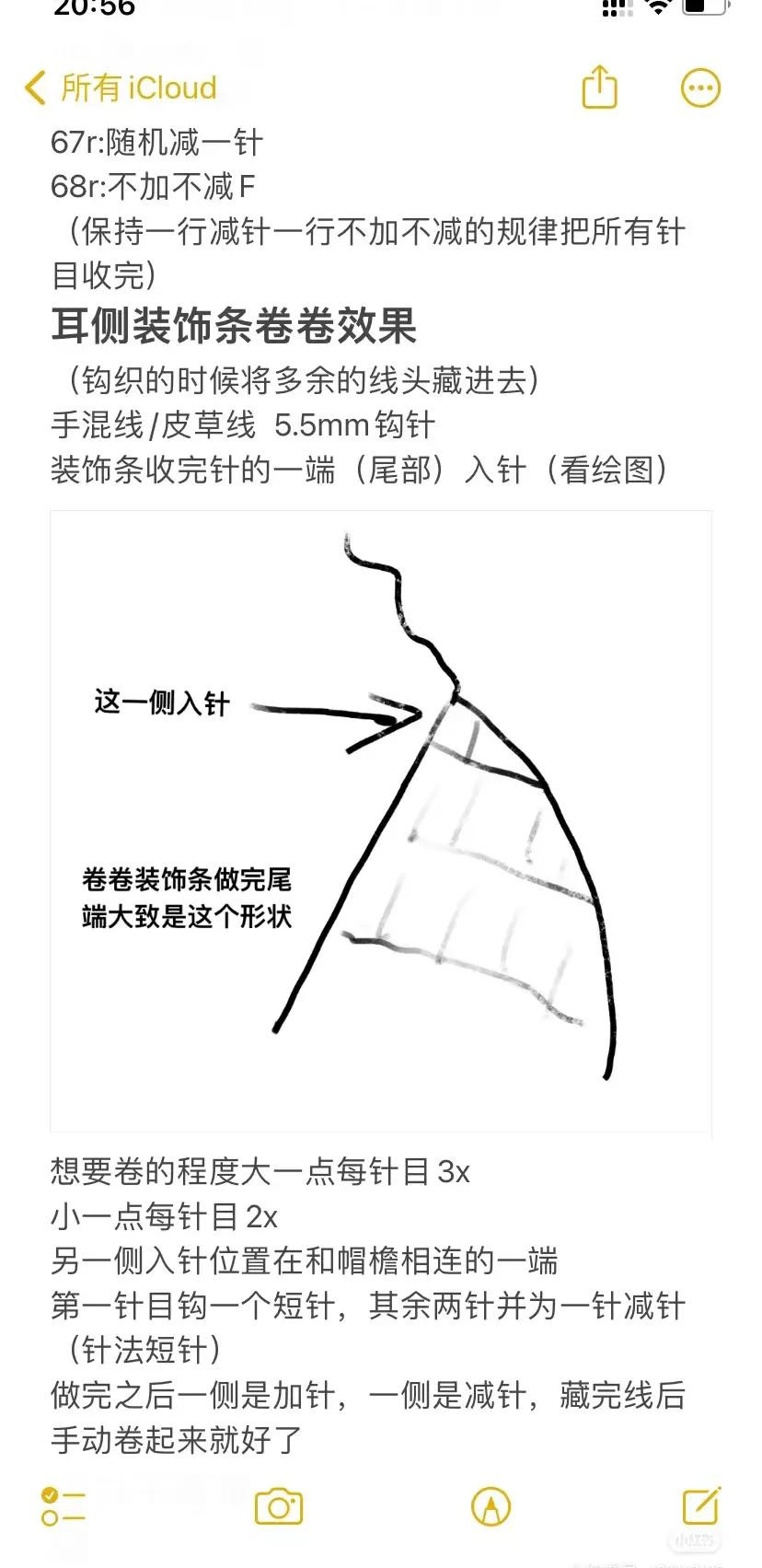 Crochet Cat Ear Hat Pattern with Colorful Pastel Fluffy Yarn and Detailed Instructions