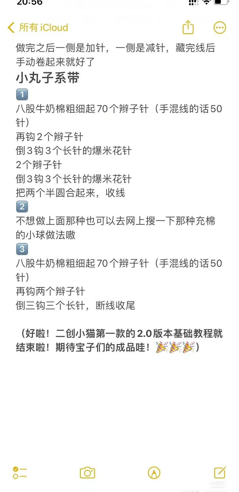 Crochet Cat Ear Hat Pattern with Colorful Pastel Fluffy Yarn and Detailed Instructions