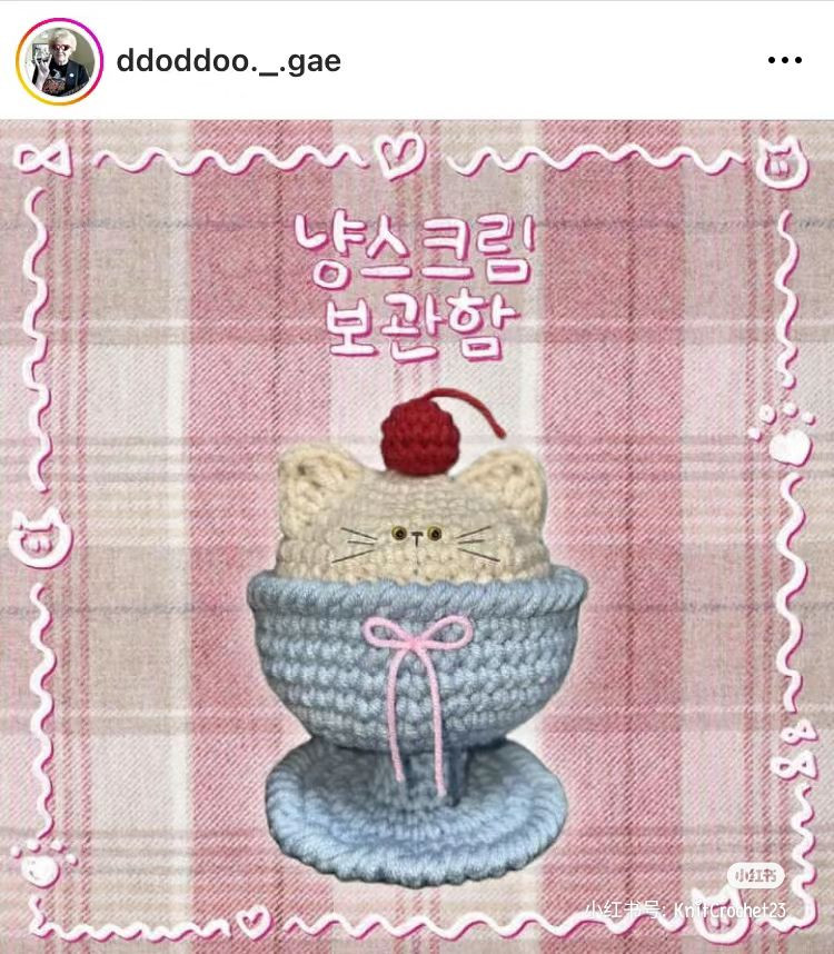 Crochet Cat in Ice Cream Cup Amigurumi Pattern