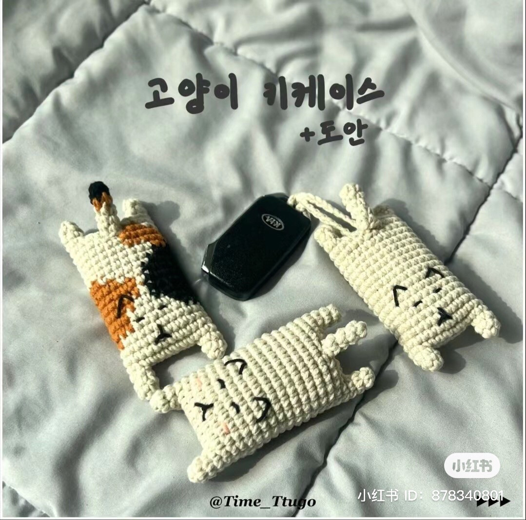Crochet Cat Key Case Pattern with Instructions