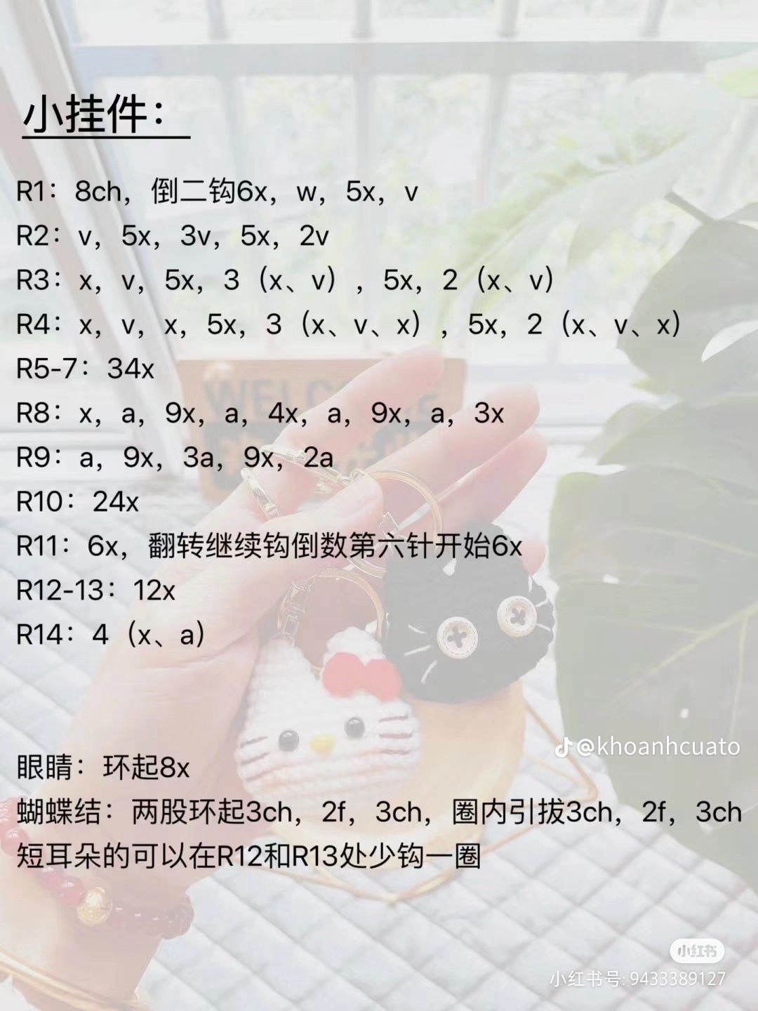 Crochet Cat Keychain Pattern: Hello Kitty, Black Cats, and Pear Shapes