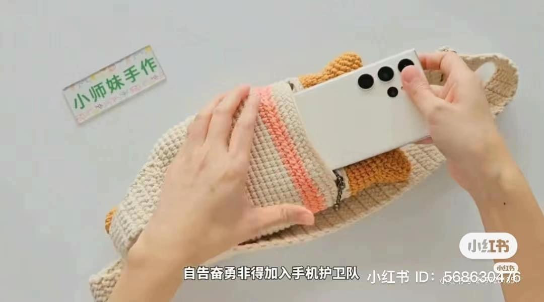 Crochet Cat Phone Bag Pattern Chart