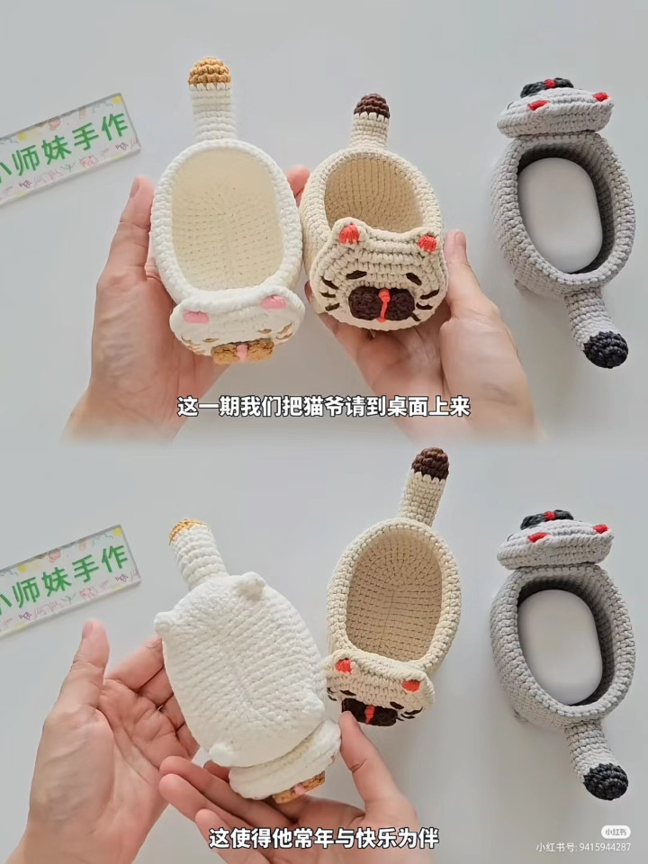 Crochet Cat Storage Pendant: DIY Desktop Ornament Tutorial