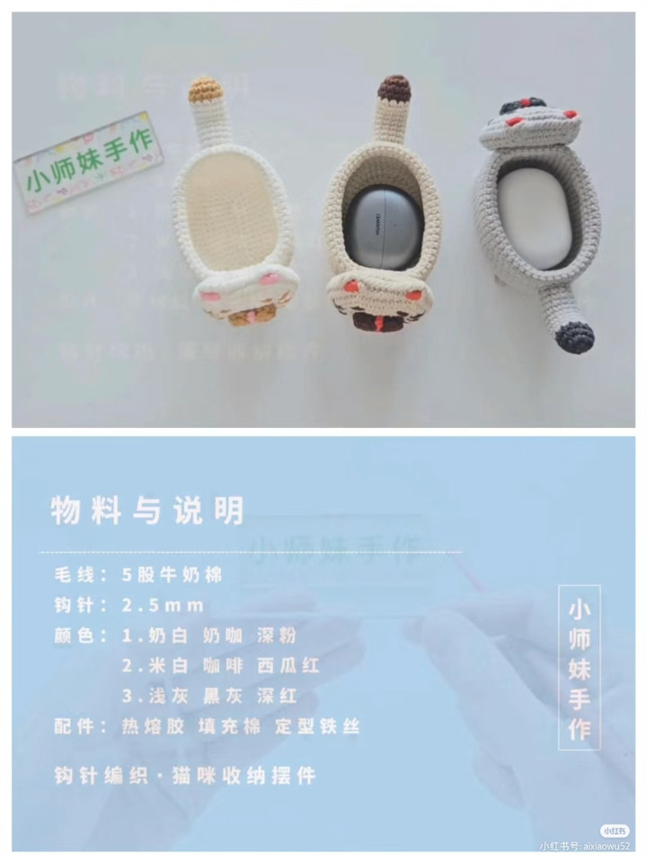 Crochet Cat Storage Pendant: DIY Desktop Ornament Tutorial