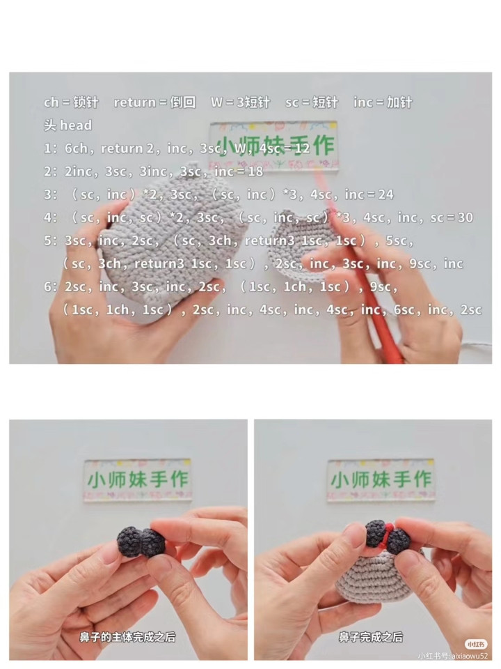 Crochet Cat Storage Pendant: DIY Desktop Ornament Tutorial