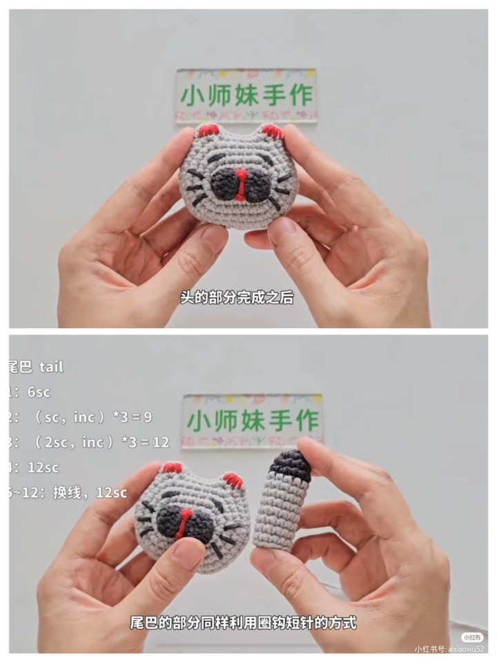 Crochet Cat Storage Pendant: DIY Desktop Ornament Tutorial