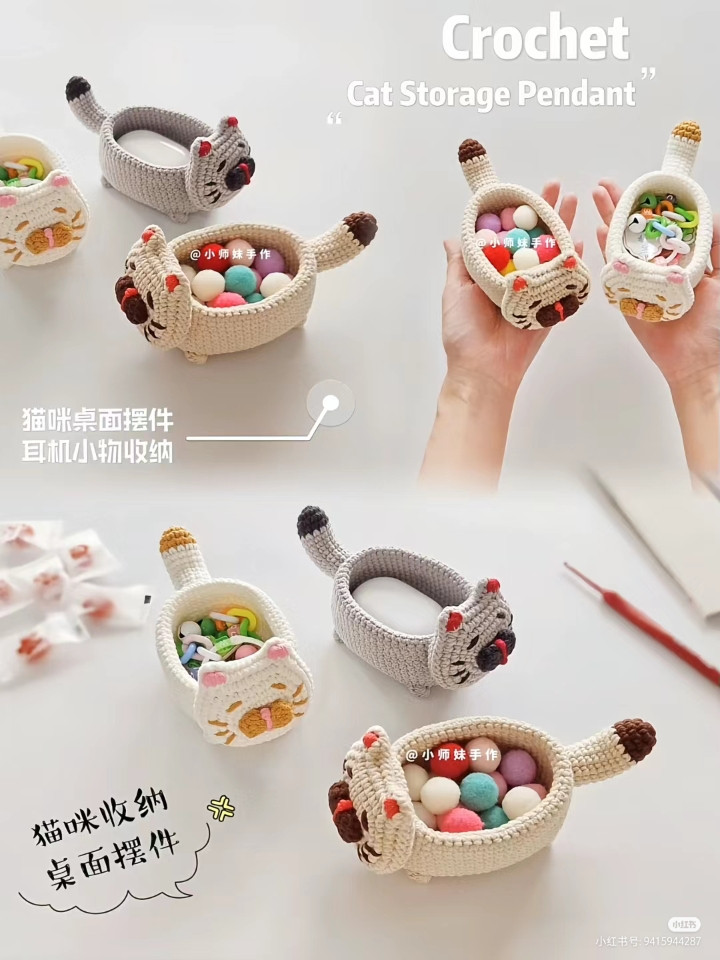 Crochet Cat Storage Pendant: DIY Desktop Ornament Tutorial