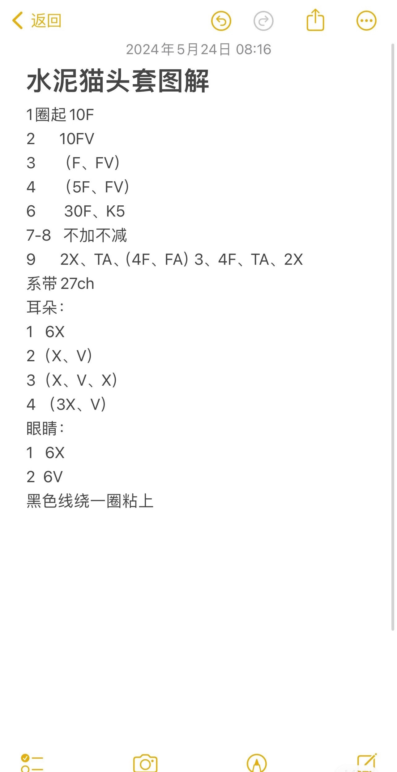 Crochet Cement Cat Mug Cozy Pattern for Dolls