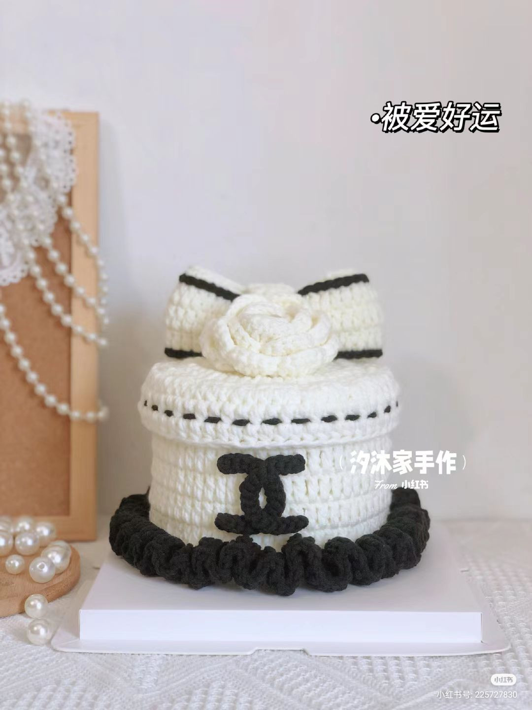 Crochet Chanel Style Cake Box Pattern with Bow and Rose